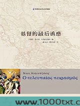 基督的最后诱惑图片