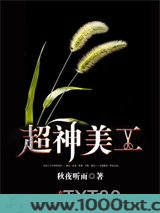 超神美工图片