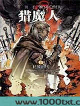 猎魔人4：轻蔑时代图片