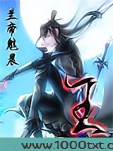 王