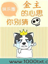 男友的心思你别猜[娱乐圈]图片