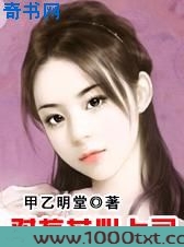 甜心不要太滥情：天才女法医图片