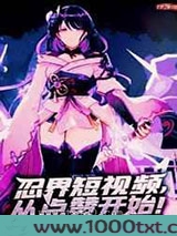 [综]忍界短视频,从点赞开始!图片