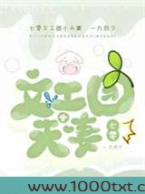 七零文工团小夫妻图片