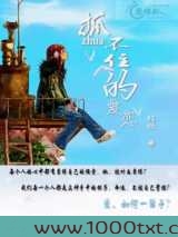 抓不住的爱恋图片