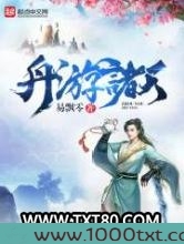 舟游诸天图片