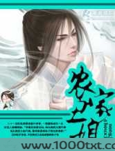 农家丑媳图片