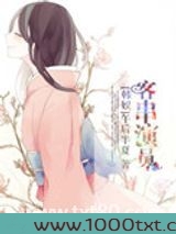 韩娱之客串演员(韩娱同人)图片
