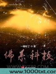 佛系科技图片