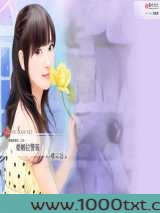 婚姻拉警报图片