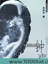 钟声图片