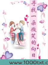 寻找一朵微笑的向日葵图片