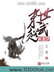 末世超武传说图片
