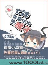 大神,我要给你生猴子图片