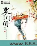 重生农门闺图片