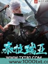 穿越从泰拉瑞亚开始图片