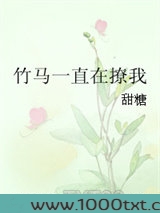 竹马一直在撩我图片