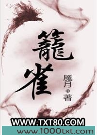 笼雀图片