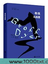 寻找马洛里图片