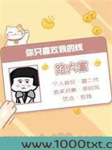 你只喜欢我的钱图片