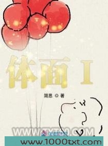 体面I