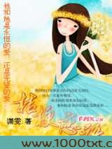 桔梗恋语图片