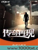 绝世狂医图片
