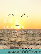 三清原之无极生太极图片