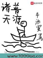 诸天普渡