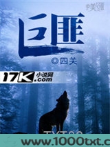 巨匪图片