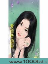 爱情乐透彩