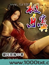 极乐宝典