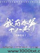 我有水军十八万图片