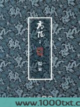 缇萦图片