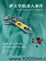 护士学院杀人事件图片