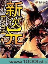 新次元图片