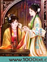 美人泪之西施