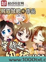 传奇纨绔少爷