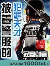 披着羊皮的恶狼图片