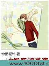 神级直播系统图片