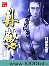 丹警图片