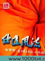 扬帆宦海
