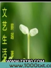 文艺生活图片