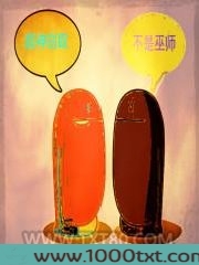 超神窃取图片