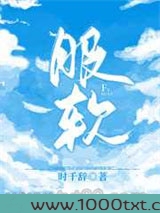 服软图片