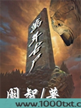 万年古尸图片