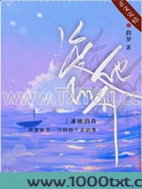 渡他的舟图片