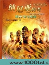 纳尼亚传奇3：能言马与男孩（双语）