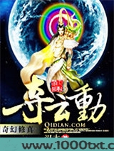 夺云动图片