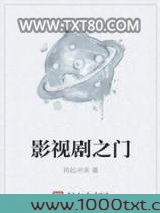 影视剧之门图片